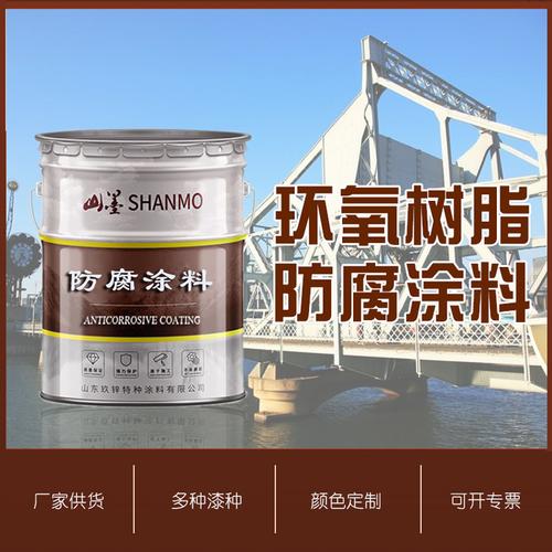 特种树脂防腐涂料-特种树脂防腐涂料厂家,品牌,图片,热帖