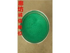 环氧玻璃鳞片胶泥 耐化学防腐材料